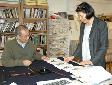 Qianshen Bai (seated) and Mei Hung, Chinese calligraphy, 2013; Chestnut Hill, Massachusetts;