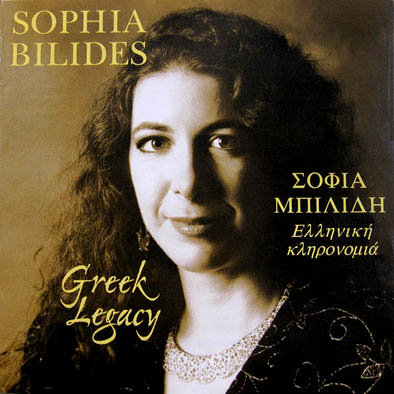 Cover of Greek Legacy CD, 1997. Photography by Deborah Kates, Greek vocalist, 2006; Sophia Bilides; Natick, Massachusetts;