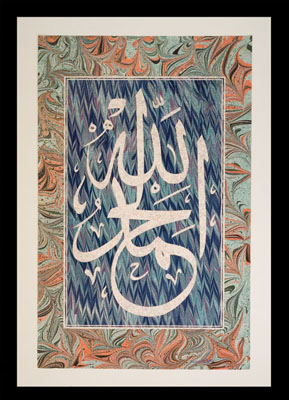 Praise be to God, Ebrû, marbled paper with calligraphy, 2005; Feridun Özgören (b. 1942); East Boston, Massachusetts; Water-based pigments on paper; 40 x 25 3/4 in. sheet; 45 x 31 in. mounted; Collection of the artist; Photography by Jason Dowdle